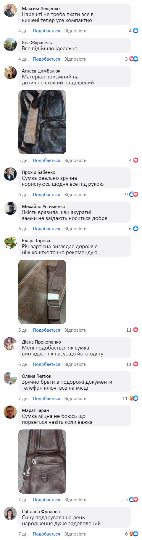 Шкіряна чоловіча сумка + годинник у подарунок